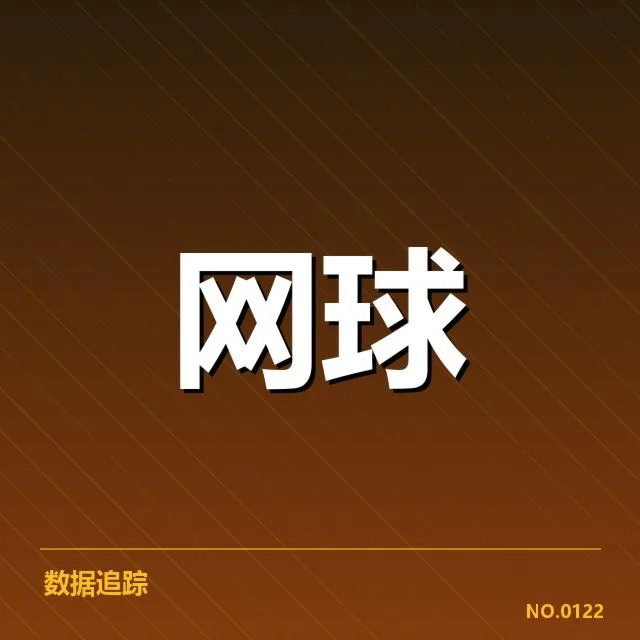 新生代球员崛起路径背后，年轻球员突破的关键因素与球队战略调整关系密切