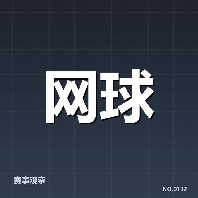世界排名争夺态势背后，国际足球强队角逐激烈，谁将最终问鼎榜首？
