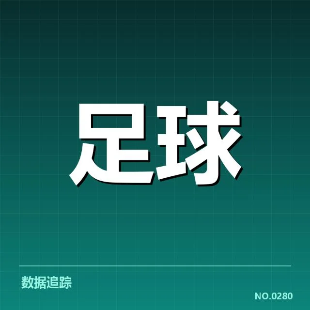 目前确认的梯队提拔名单与赛程安排