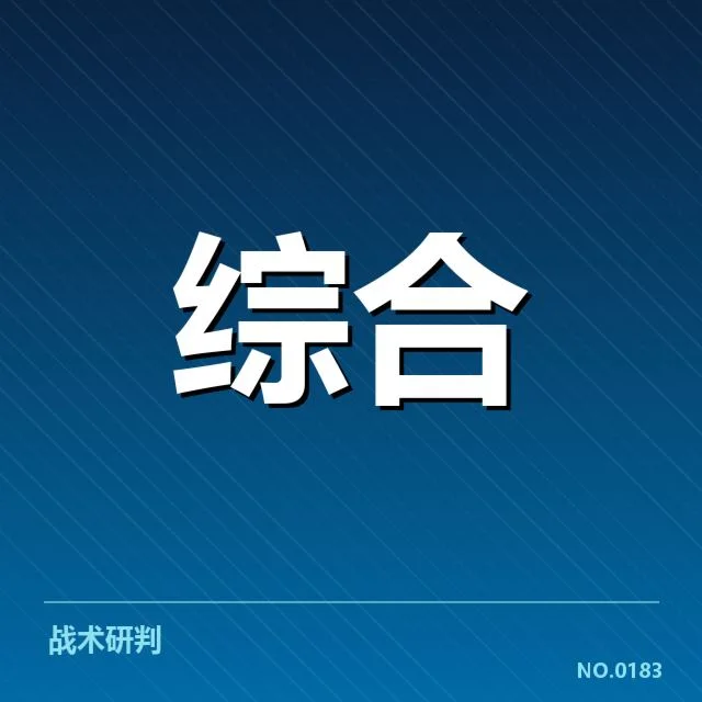 电竞新人战队崛起：战绩与未来表现如何评估