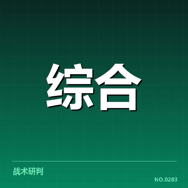 CONST战队已确认赛程与成员名单